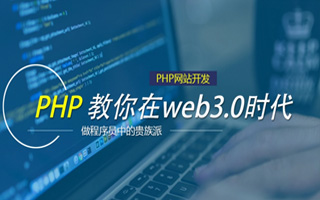 无锡 php市场占有率,PHP会被淘汰吗？